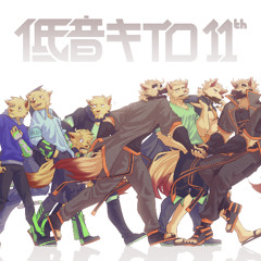 「低音キイロ 11th Anniversary ft. 27 UTAU」超組曲『ニコニコ動画』「+UST」