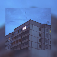 LOVV66, THRILL PILL - Секса “sped up”