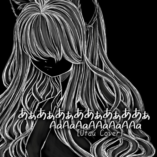 Stream [UTAU cover] AaAaAaAAaAaAAa||nashimoto-P •Ikkine