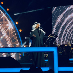 جاد لها الحسن بما تشتهي و أُعطيت من دهرها ما تشاء