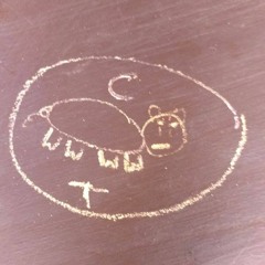 Cerdo Tosco - "Luces Esfericas" (2020 Remaster)