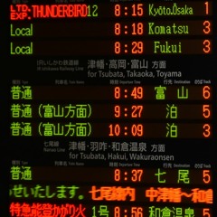 240316_The place to come back to……