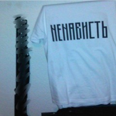 arin - kerch (heelflip cover)