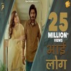 Bhai Log - Korala Maan - Gurlej Akhtar | Desi Crew | Latest Punjabi Songs 2020 | 7.5