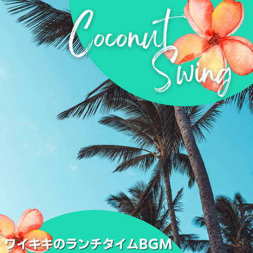 Stream Tea Room in the Sea by Coconut Swing | Listen online for free on ...