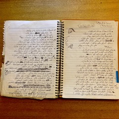 الفرعي -  أنا تسعينات