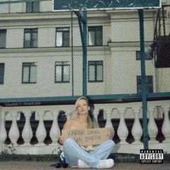 Каждый день, как вчера (feat. Langria)
