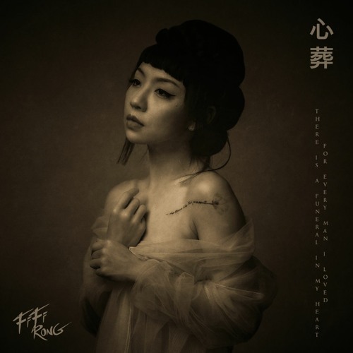 另一个我 (Another Me A Cappella 无伴奏)