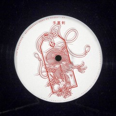 PREMIERE⚡️Ivo Reiderman - Recomendaciones De Mushu [SHURIKEN - 手裏剣]