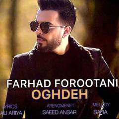 Oghdeh