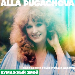 Alla Pugacheva - Бумажный змей (Disco Inferno remix by Pasha Goodwin)