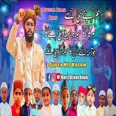 gali gali saj gayi Hafiz Azhar Khan Milad Naat