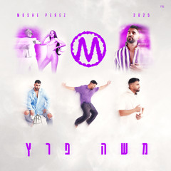 בקפה ליד הבית