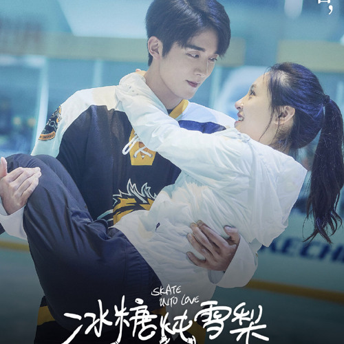 Băng Tuyết Ngập Trời (冰天雪地) - Hà Tuyền Lâm (何宣林) [ost Lê hấp đường phèn 冰糖炖雪梨]