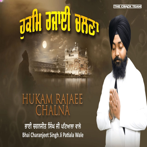 Non Stop Gurbani  Sukh Tera Dita Lahiye