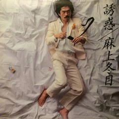 TOME ASAGAMI, LONELY WOMAN, 1981