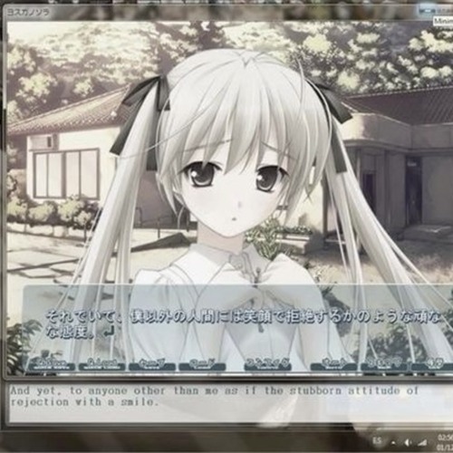 uncertain + datealyfe ‧₊˚♪ 𝄞₊˚⊹