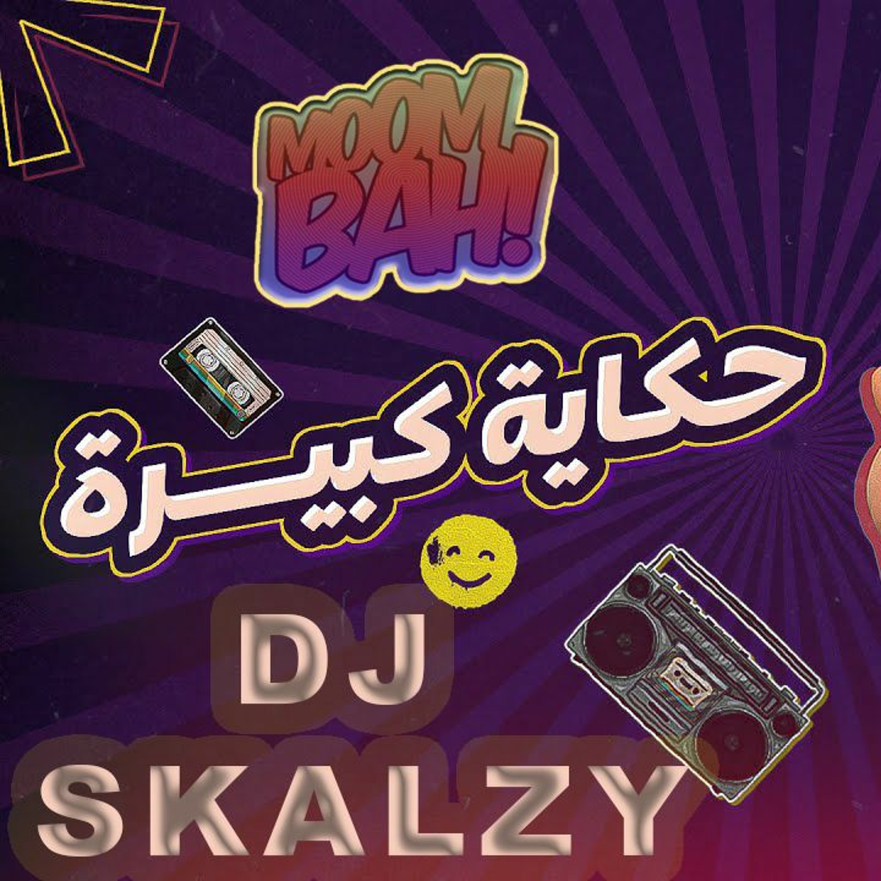 Dj-ahmed skalzy