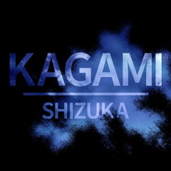 Kagami