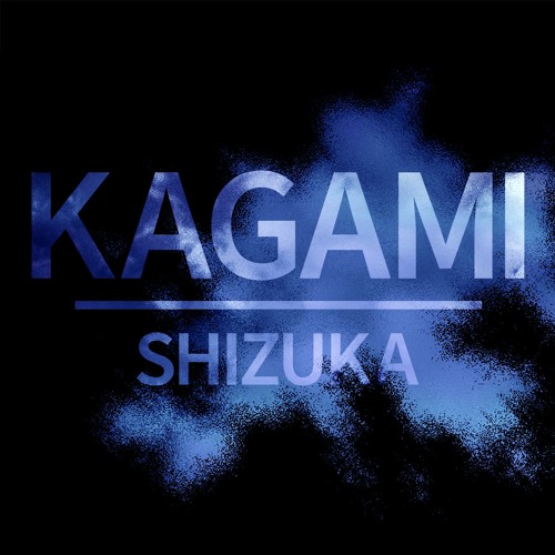 Kagami