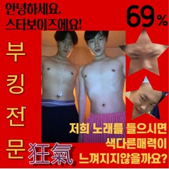시궁창 경찰들 ( 광기 선공개 )