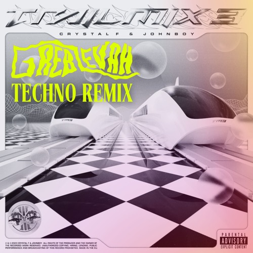 120 Dezibel (Techno Remix)