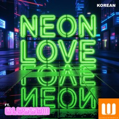 Neon Love ft. Blossom (Whackatronix - Korean)
