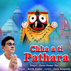 Chhati Pathara