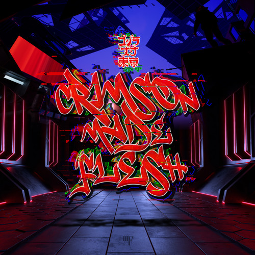 Crimson Made Flesh
