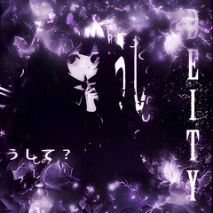 DEITY