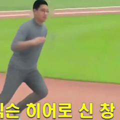 신창섭-응원가-키움-이정후-Ver.