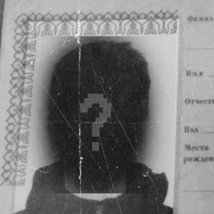 истерия + zind