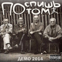 Я - неудачник