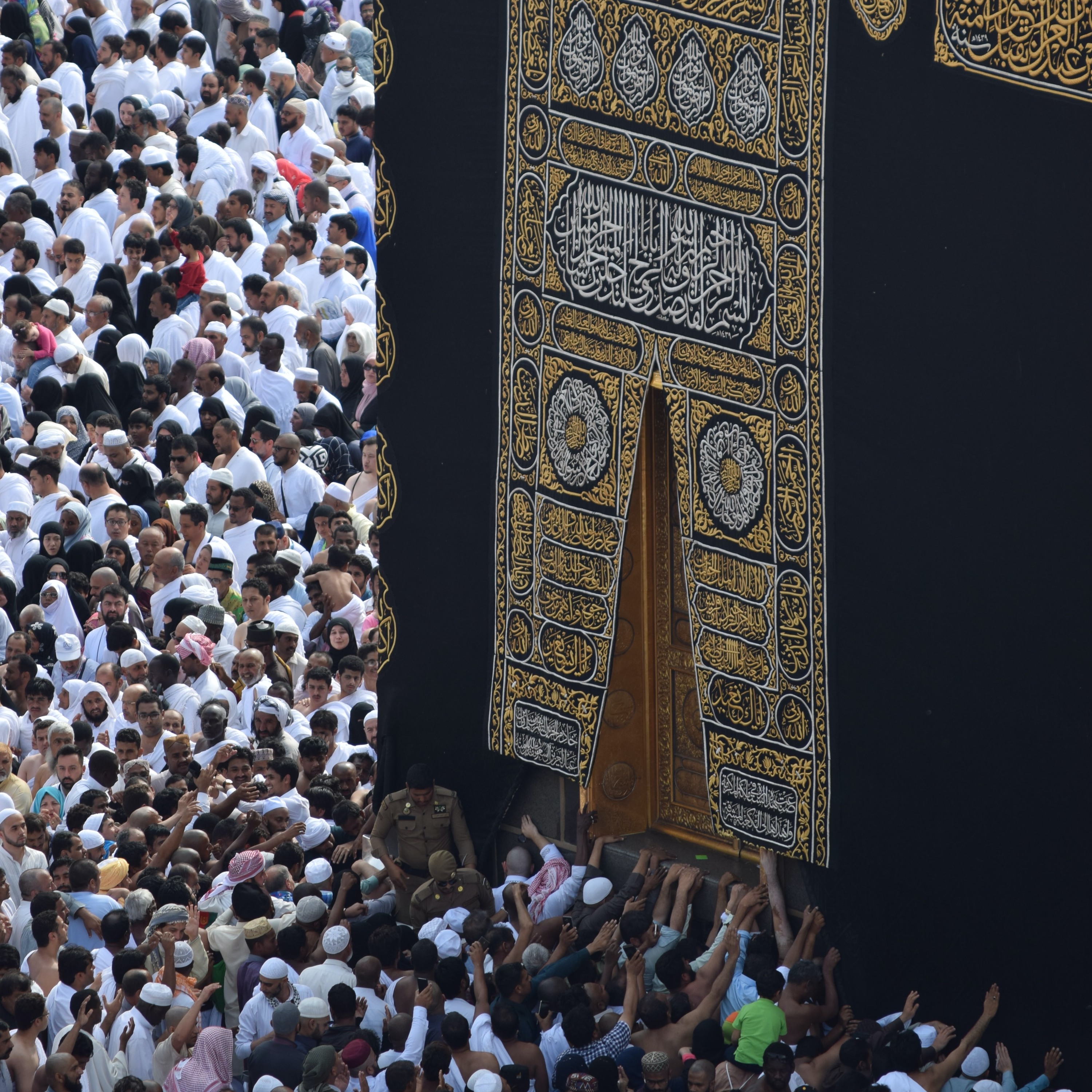 Al-Maqasid