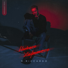 Наушник2025Rus