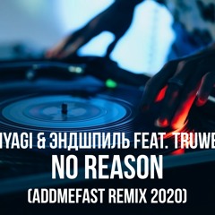 Miyagi & Эндшпиль feat. Truwer - No Reason (AddMeFast Remix 2020)