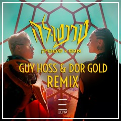 סטטיק & אגם בוחבוט - טרנטולה (Guy Hoss & Dor Gold Remix)