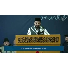 Aye Mere Yaare Yagana | Nazm