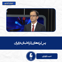 گزینه‌های حزب الله بعد از مرگ نصرالله