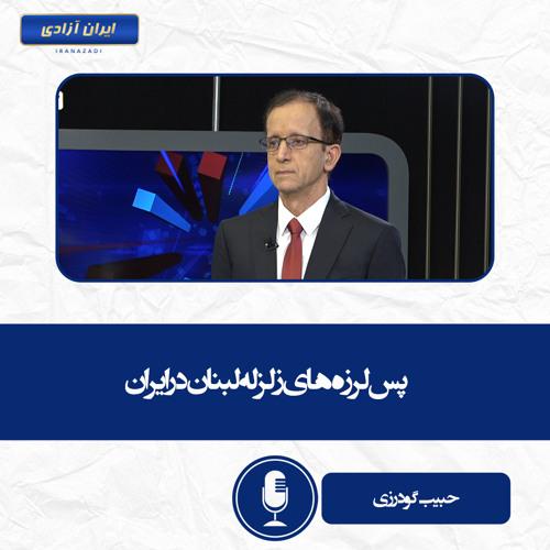 گزینه‌های حزب الله بعد از مرگ نصرالله