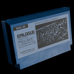 Epilogue