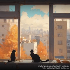 сельский врач