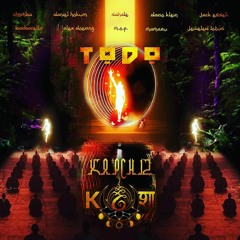 𝐏𝐑𝐄𝐌𝐈𝐄𝐑𝐄 : Kapchiz - Todo (original mix) [Kosa Records]