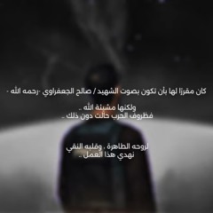 أناجى الله فى الثلث الاخير || عبدالعزيز الراشد