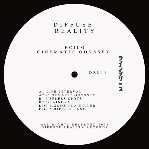 Ecilo - Cinematic Odyssey [Vinyl]