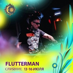 Flutterman - Слияние'23