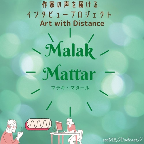 Art with Distance volume 3 :: Malak Mattar ::