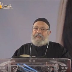 2021 2 5   من يغلب   القس اثناسيوس وديع