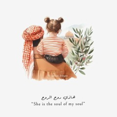 سقط-القنديل-الاخر بدون موسيقي