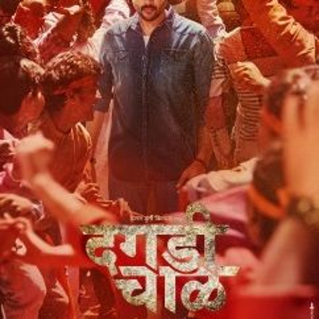 Stream Detective Byomkesh Bakshy Dual Audio Hindi 720p Download LINK Movie by Scott Listen online for free on SoundCloud